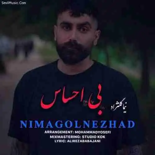 بی احساس